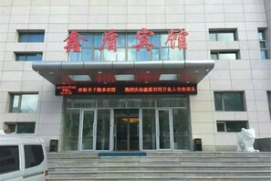Unclassified image, 5 of 17, button - Ewenki Qixin Dun Hotel (Ewenki Autonomous Banner)