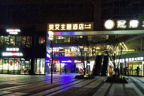Unclassified image, 3 of 17, button - Beiai Hotel (Chongqing Daping Longhu Times Tianjie) (Chongqing)