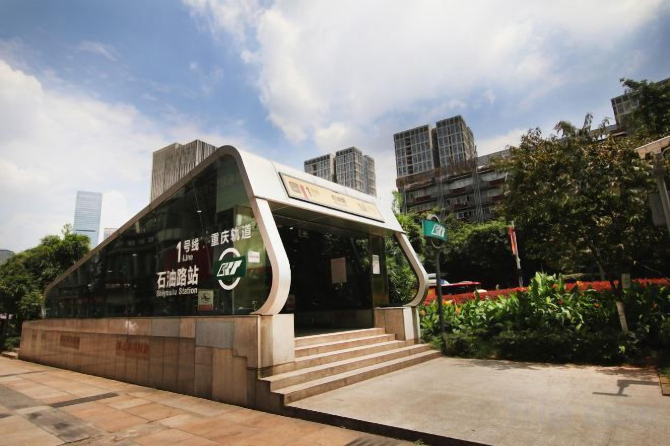 A modern building with a curved facade, a glass entrance, and a sign indicating a public space.