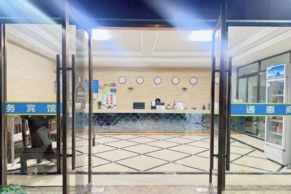 Lobby - Tonghui Business Hotel (Ningbo)