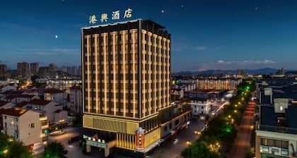 Gangxing Hotel