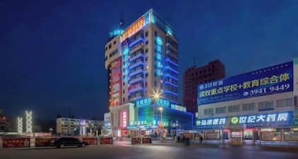 HanTing Hotel (Wafangdian Railway Station)