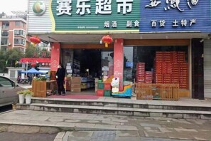 Miscellaneous - Blue Sen Hotel (Tiantai Mountain Scenic Area) (Tiantai)