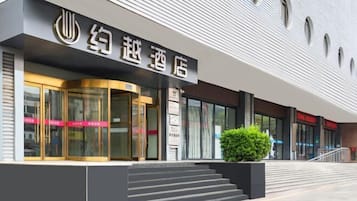 外觀