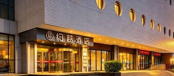 Yueyue Hotel(Zhengzhou Boudou·Xinxiang Confucius Temple Metro Station Store)