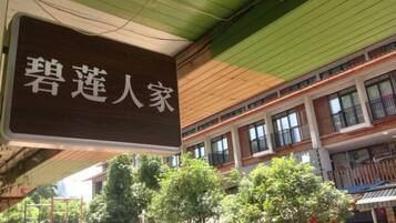 Vue depuis lâhĂ©bergement