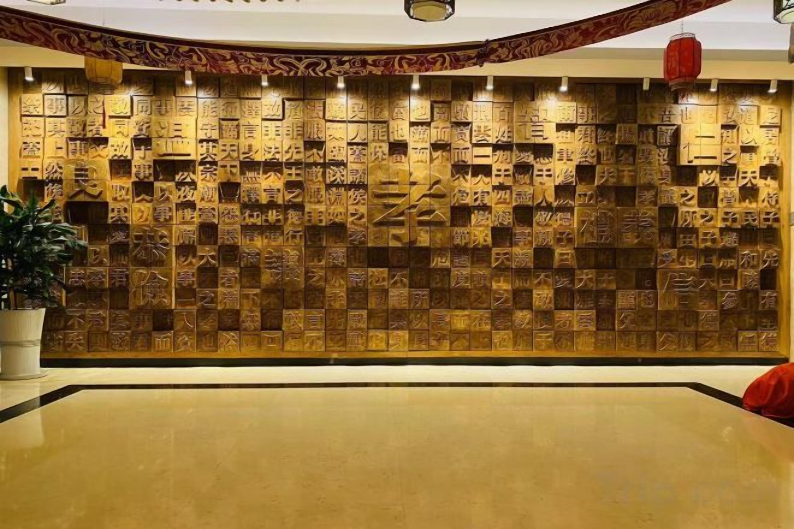 A wall with numerous engraved plaques.