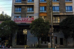 Unclassified image, 3 of 51, button - Pingtang Yazhou Tao Art Hotel (Pingtang)