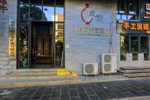 Un edificio con un letrero que dice "Taobao Yachou Ceramics Hotel".