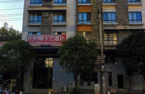 Exterior - Pingtang Yazhou Tao Art Hotel (Pingtang)