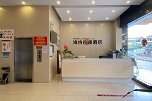 Lobby - Dongguan Haiyi Chain Hotel (Dongguan)