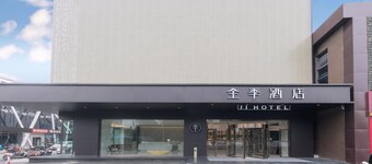 JI Hotel (Beijing Shangdi Anningzhuang)