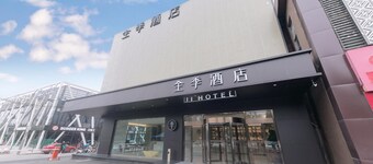 JI Hotel (Beijing Shangdi Anningzhuang)