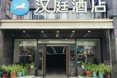 Hanting Hotel(Taixing Huangqiao City Huangzhong Road Branch)