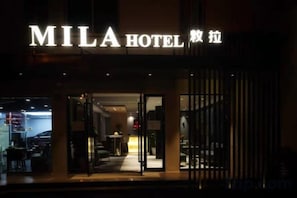 Unclassified image, 3 of 22, button - MILA HOTEL (Shanghai)