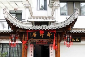 Exterior - Yi Xuan Ju Deluxe Lnn and Suites (Yi County)