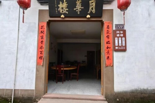 Huangshan Qiyunshan Yuehua Building Accommodation