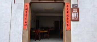 Huangshan Qiyunshan Yuehua Building Accommodation
