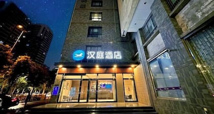 HanTing Hotel (Xi'an Bianjiacun Subway Station)
