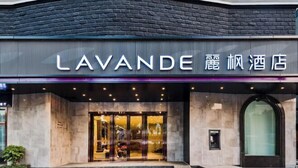 The exterior of the Lavande hotel with a modern facade, large glass entrance, and a prominent sign. - Lavande Hotel (Guangzhou Convention and Exhibition Center, Nanzhou Metro Station) (Guangzhou)
