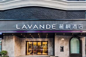 Exterior - Lavande Hotel (Guangzhou Convention and Exhibition Center, Nanzhou Metro Station) (Guangzhou)