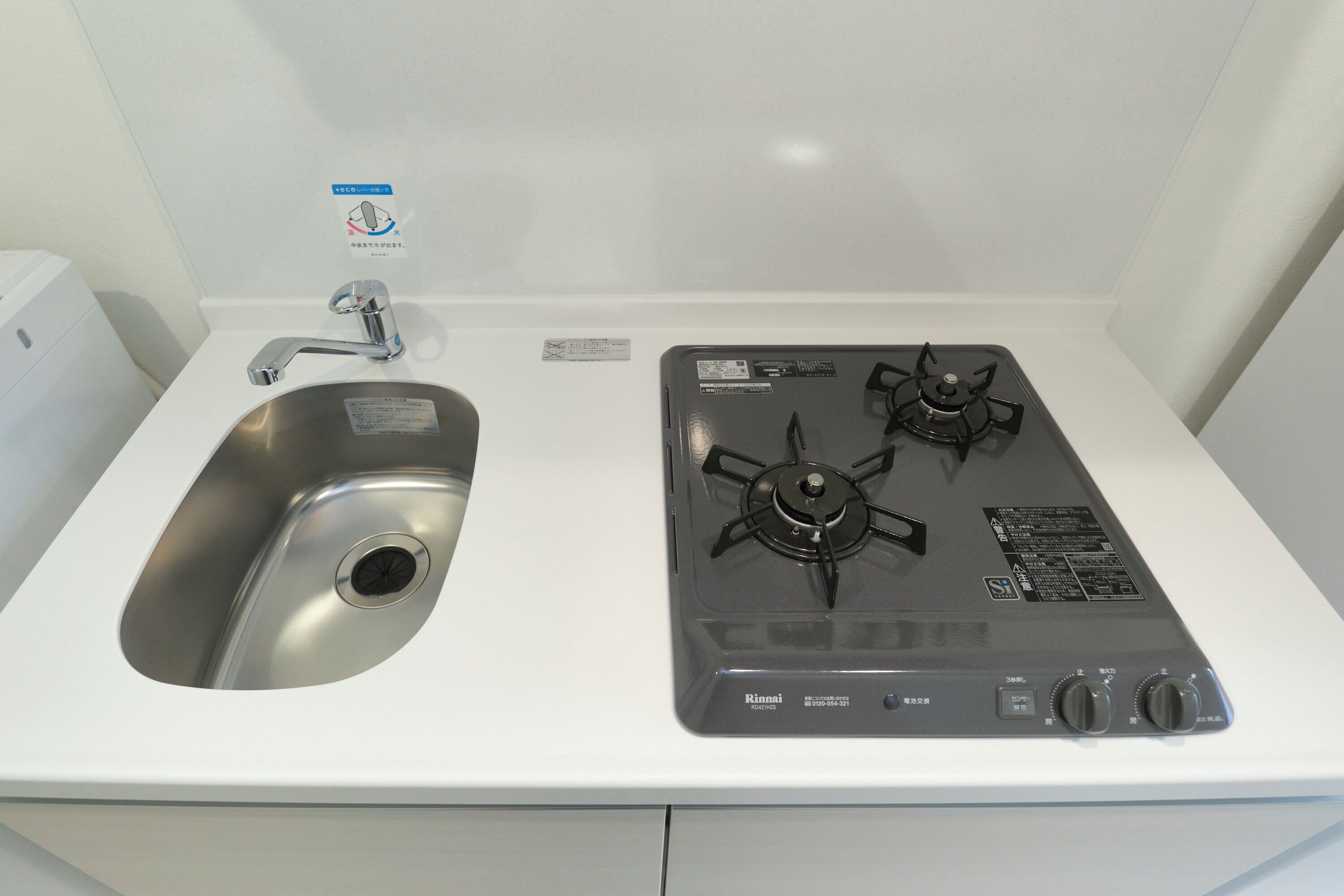 冷蔵庫、電子レンジ、コンロ、電気ポット