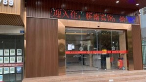 A hotel entrance with a digital signboard, a reception desk, and a fire extinguisher. - Shenzhen Qiaonan Hotel (Shenzhen)