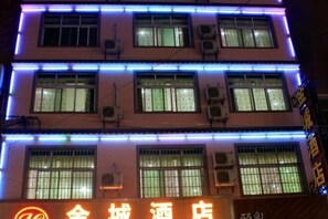 Exterior - Jincheng Hotel (Liupanshui)