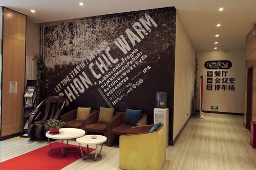 IU Hotel (Ancient City of Zhengding Rongguofu)