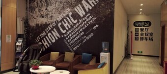 IU Hotel (Ancient City of Zhengding Rongguofu)