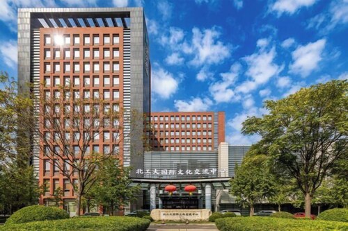 Beijing International Cultural Exchange Center