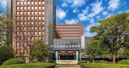 Beijing International Cultural Exchange Center