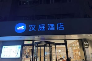 Exterior - HanTing Hotel (Zhengzhou Huayuan Road Zhenghong City) (Zhengzhou)