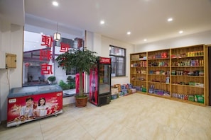 Unclassified image, 5 of 26, button - Hengyou Hostel (Wuyishan)