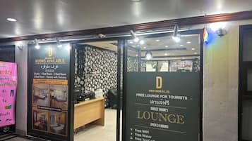 Executive lounge