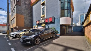 A building with a sign that reads "Bite and Rest" and a parked car in front. - Thema Motel (Sacheon)