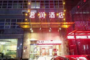 Exterior - Junrun Hotel (Guangzhou)