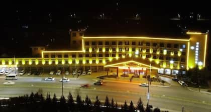 Rongchen International Holiday Hotel