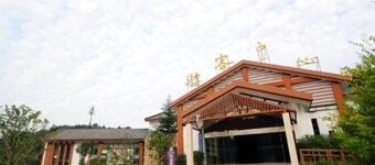 Paradise Village Ice Creek Hotel