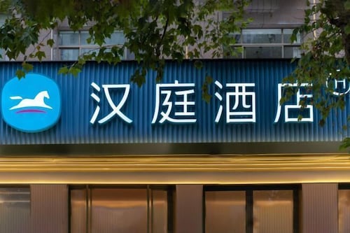 HanTing Hotel (Taizhou Sanmen)