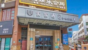 A hotel entrance with a signboard, a statue, and a parking sign. - Yoyo Hotel (Zhongshan Bus Terminal) (Zhongshan)