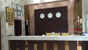 Lobby - Lido Holiday Hotel (Shitai)