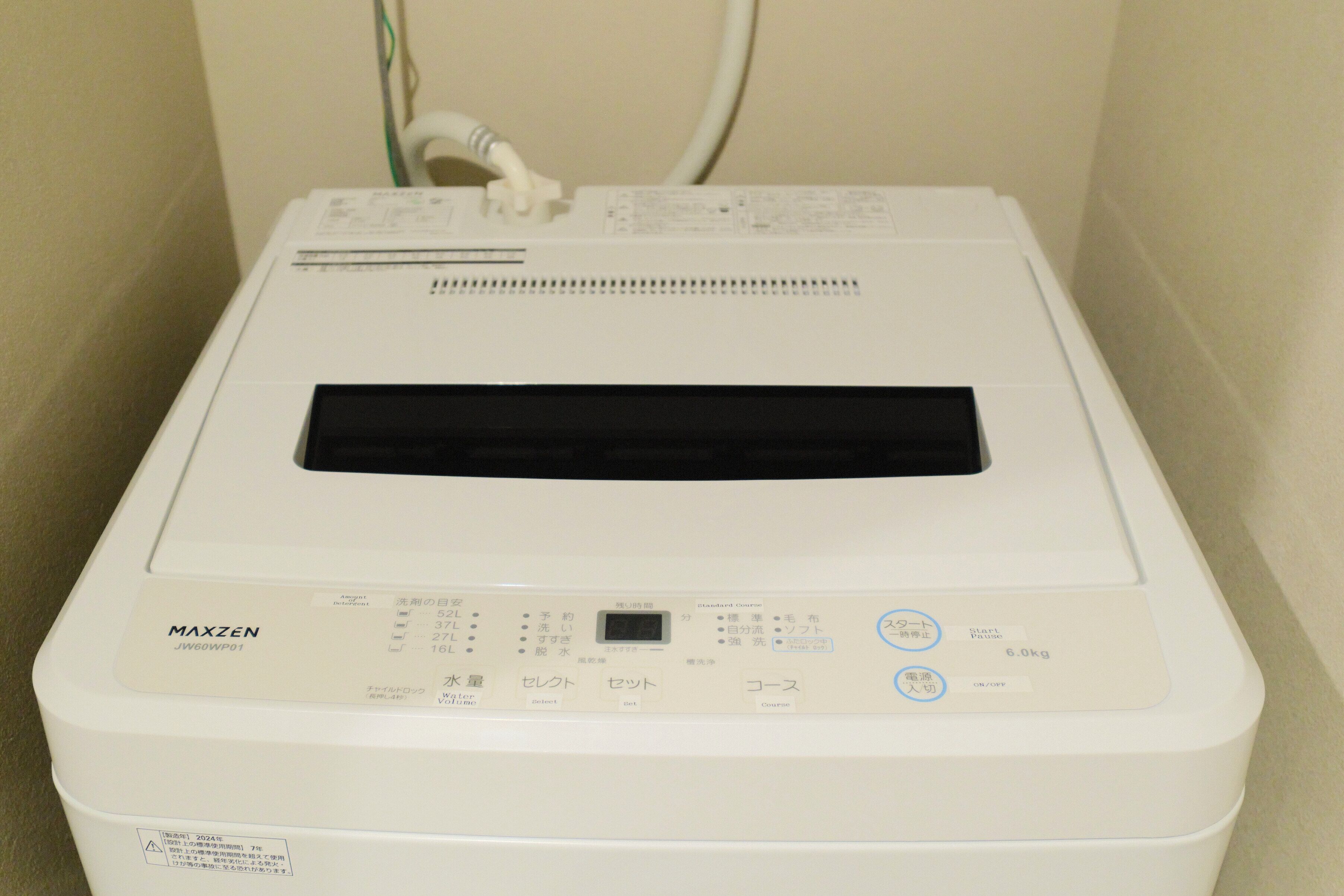 A white Maxzen JW60WP01 laundry machine with a digital display and control panel.