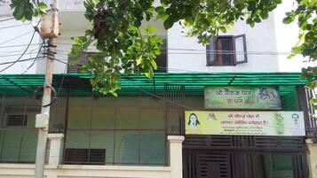 Bagian depan properti