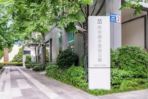 منطقة الاستقبال