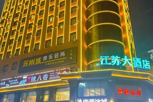 Jiangsu Hotel