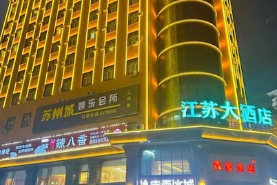 Jiangsu Hotel