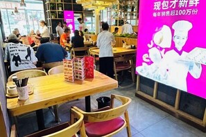 Restaurant - Jiangsu Hotel (Yining City)