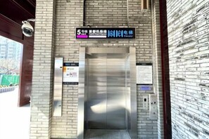 An elevator with a sign indicating it is the 5th floor and an elevator symbol. - Homeinn Selected Hotel (Beijing Beixinqiao Nanluoguxiang) (Beijing)