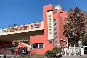 外觀